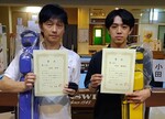 16thSummerCupBest4