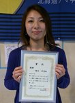 優勝者