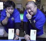 優勝者