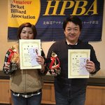 ペアマッチ優勝