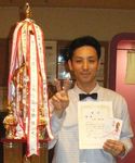 優勝山本裕之