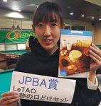 24thウィンターカップBESTレディース
