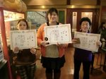 C級入賞者