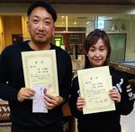 28thペアマッチ三宮三浦