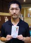 33rd_Zendou9_Best8moriya