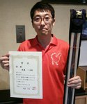 優勝者