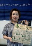 サマーカップベストレディース